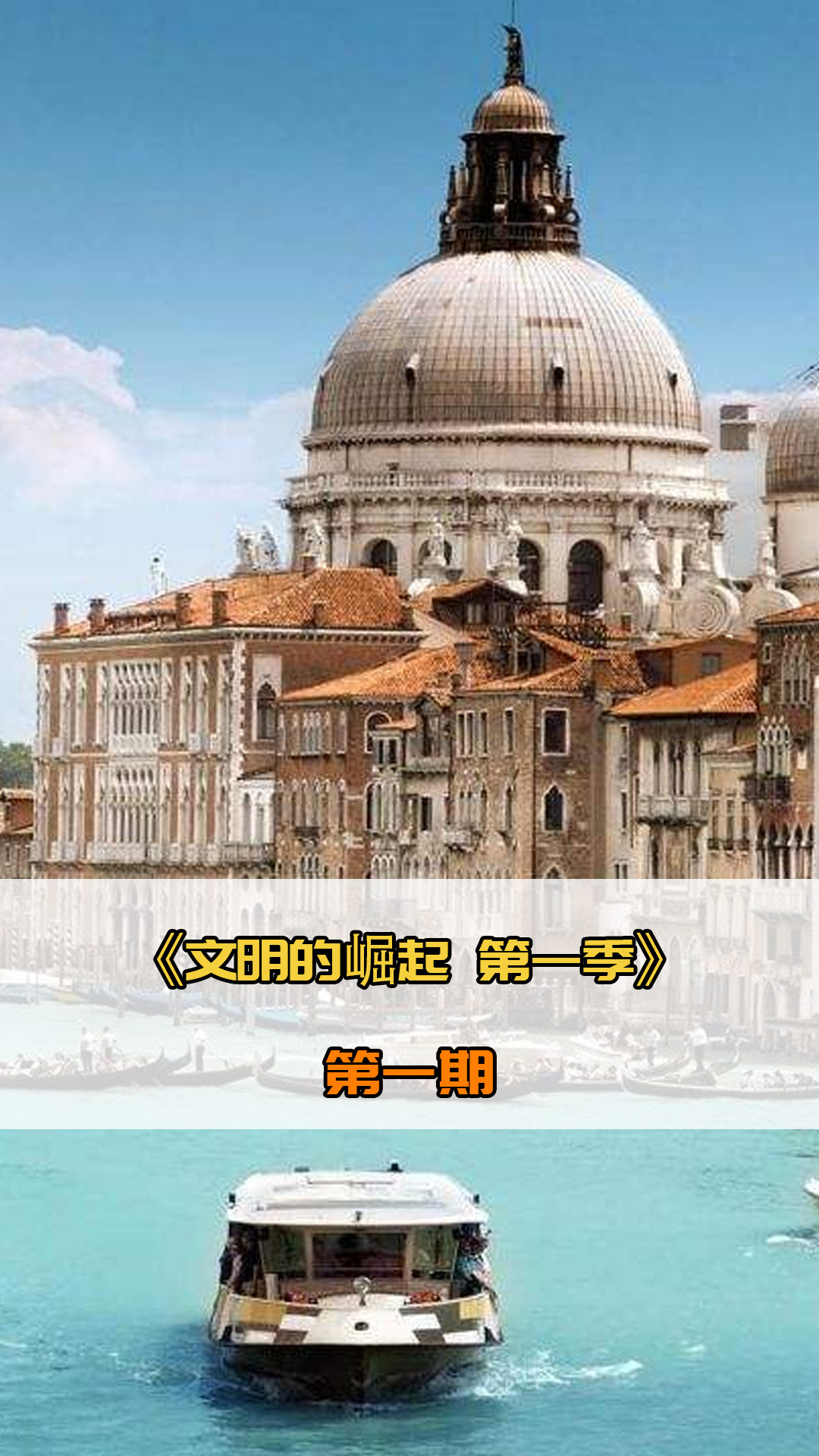 上体